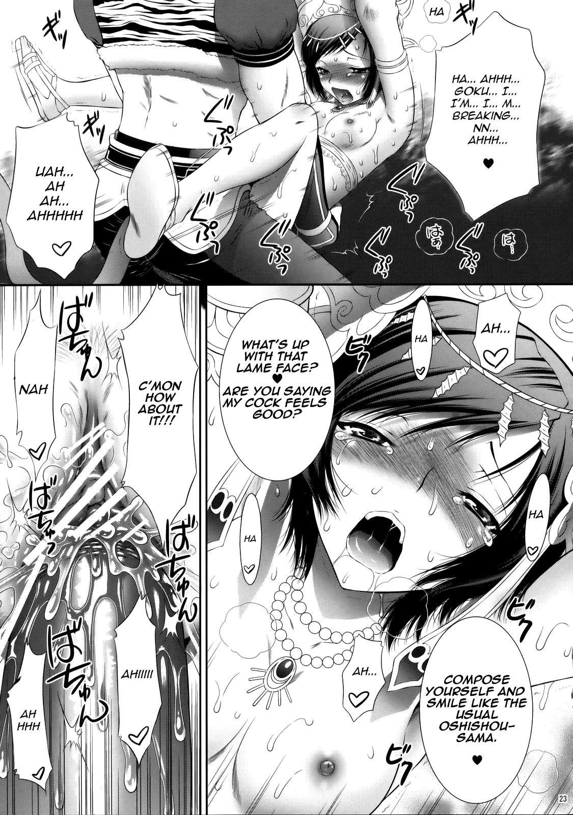 Warriors Orochi Z Dj - Sanzou Houshi Chapter 1000 Page 20